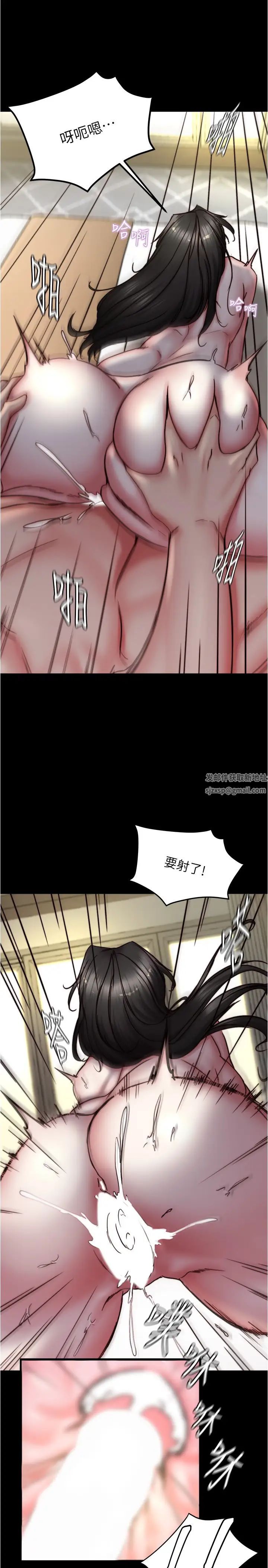 《小裤裤笔记》漫画最新章节第170话 - 内裤笔记的新能力?!免费下拉式在线观看章节第【23】张图片