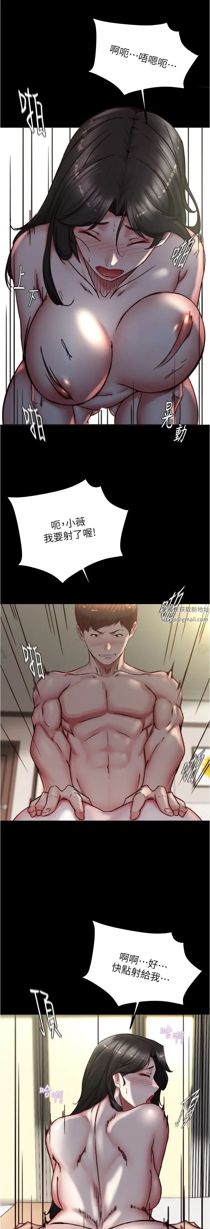 《小裤裤笔记》漫画最新章节第170话 - 内裤笔记的新能力?!免费下拉式在线观看章节第【21】张图片