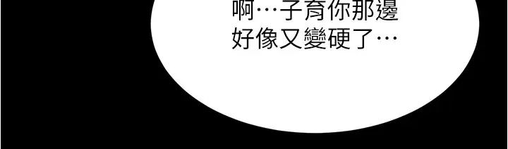 《小裤裤笔记》漫画最新章节第170话 - 内裤笔记的新能力?!免费下拉式在线观看章节第【27】张图片