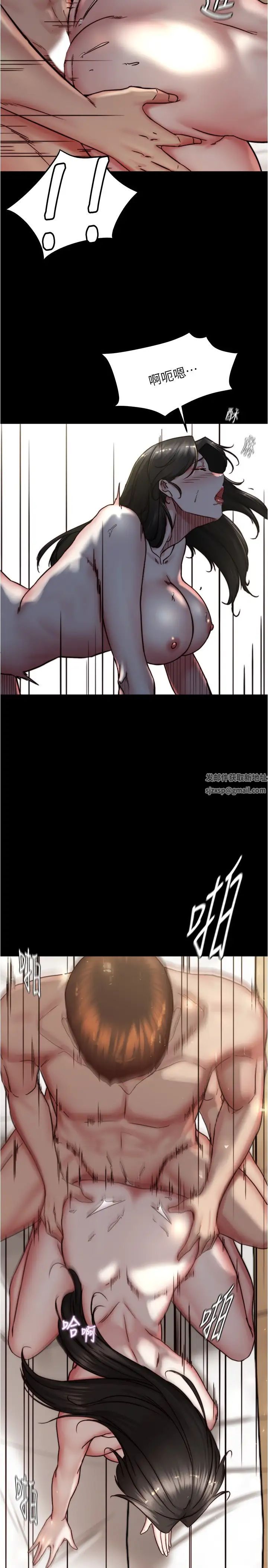 《小裤裤笔记》漫画最新章节第170话 - 内裤笔记的新能力?!免费下拉式在线观看章节第【15】张图片