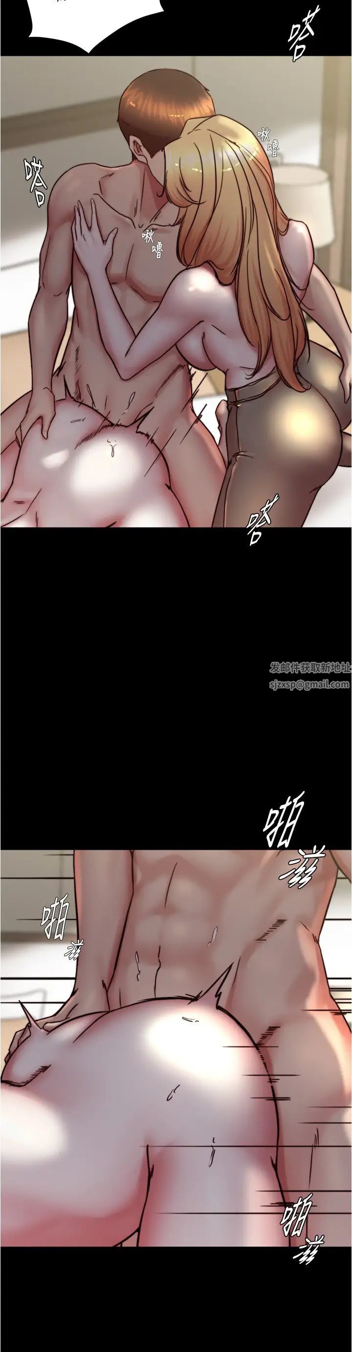 《小裤裤笔记》漫画最新章节第170话 - 内裤笔记的新能力?!免费下拉式在线观看章节第【20】张图片