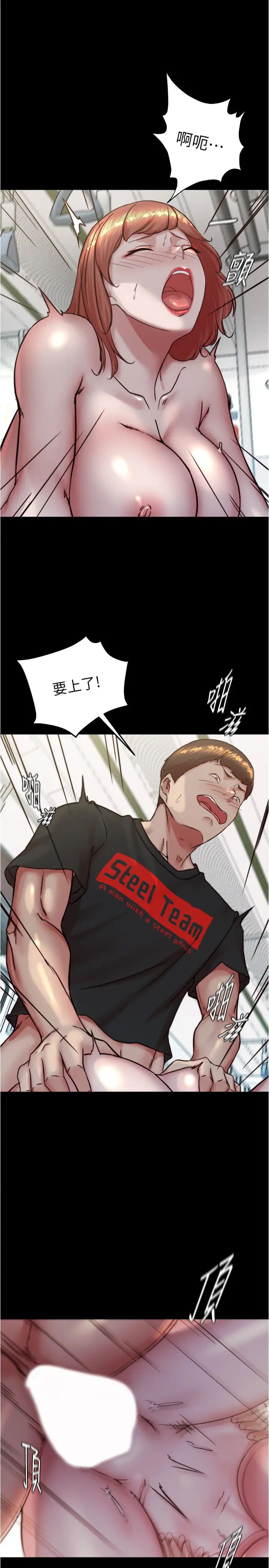 《小裤裤笔记》漫画最新章节第187话 - 你也想要我好好上你吧免费下拉式在线观看章节第【9】张图片