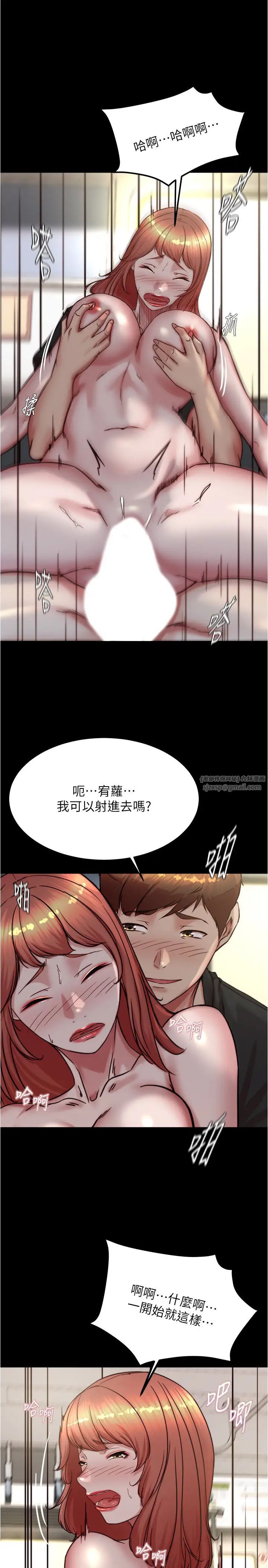 《小裤裤笔记》漫画最新章节第187话 - 你也想要我好好上你吧免费下拉式在线观看章节第【23】张图片