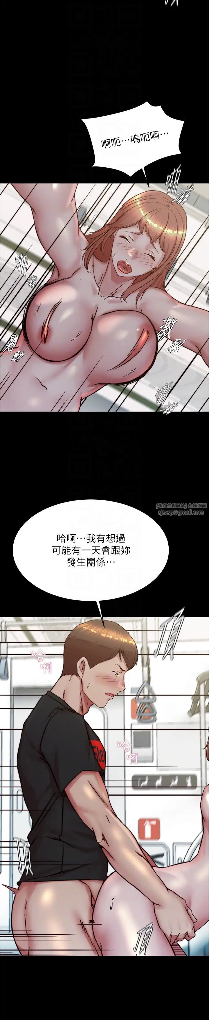 《小裤裤笔记》漫画最新章节第187话 - 你也想要我好好上你吧免费下拉式在线观看章节第【10】张图片