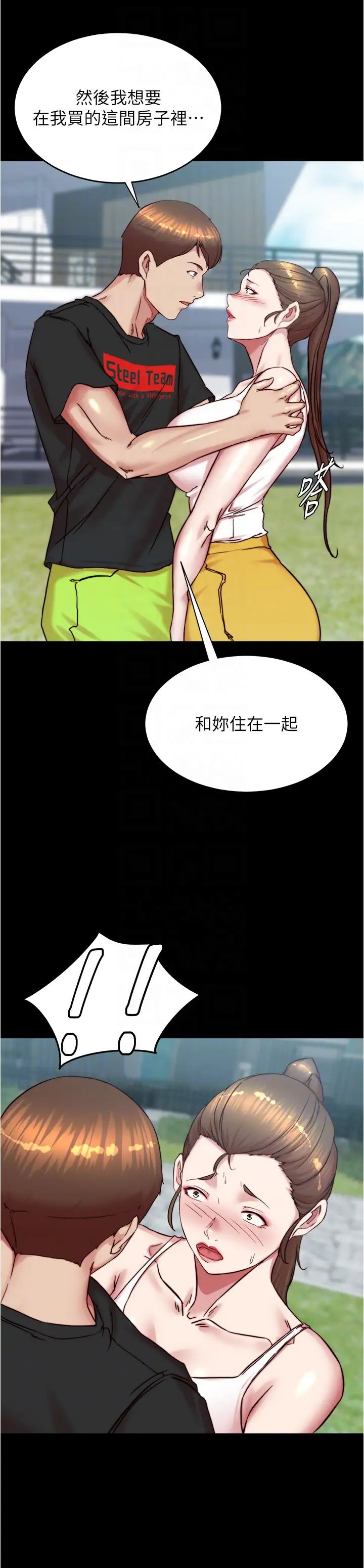 《小裤裤笔记》漫画最新章节第192话 - 被子育调教的人妻免费下拉式在线观看章节第【30】张图片