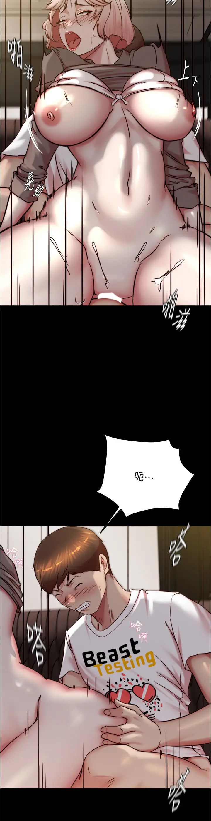 《小裤裤笔记》漫画最新章节第192话 - 被子育调教的人妻免费下拉式在线观看章节第【4】张图片