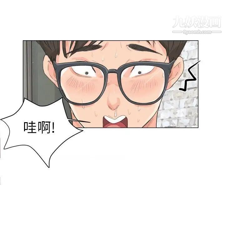 《小裤裤精灵》漫画最新章节第9话免费下拉式在线观看章节第【8】张图片