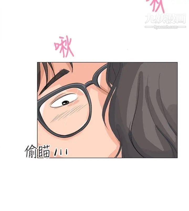 《小裤裤精灵》漫画最新章节第10话免费下拉式在线观看章节第【9】张图片