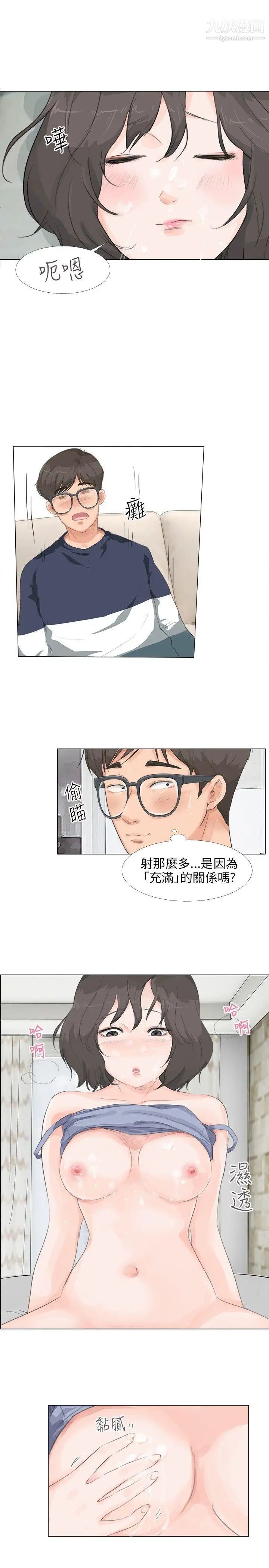 《小裤裤精灵》漫画最新章节第11话免费下拉式在线观看章节第【18】张图片