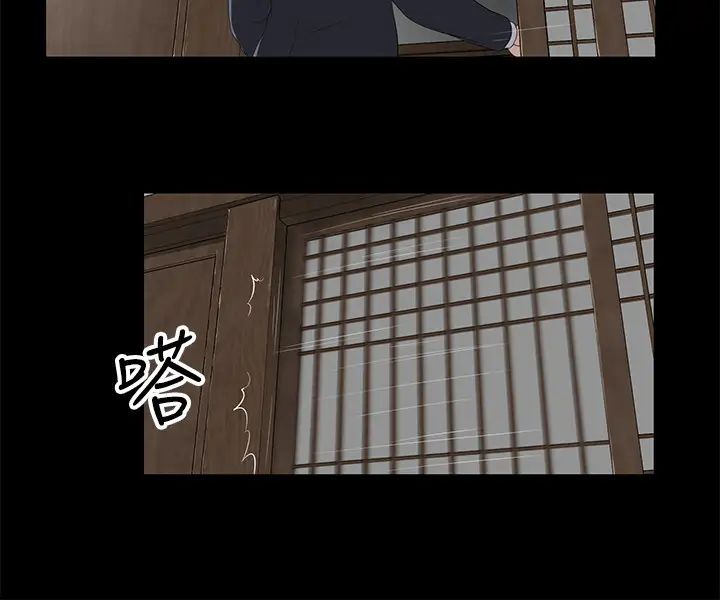 《小妾》漫画最新章节第1话 - 我家的新妈妈免费下拉式在线观看章节第【9】张图片