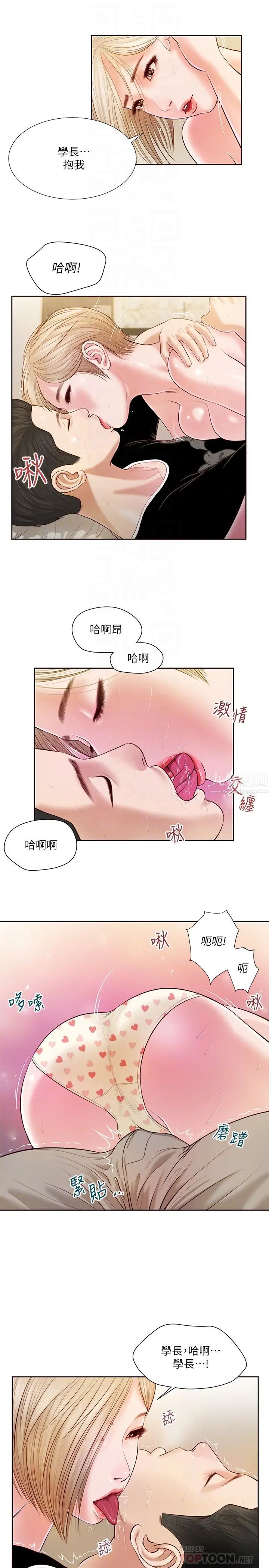 《小妾》漫画最新章节第4话 - 舒服到拱起腰的可忻免费下拉式在线观看章节第【14】张图片