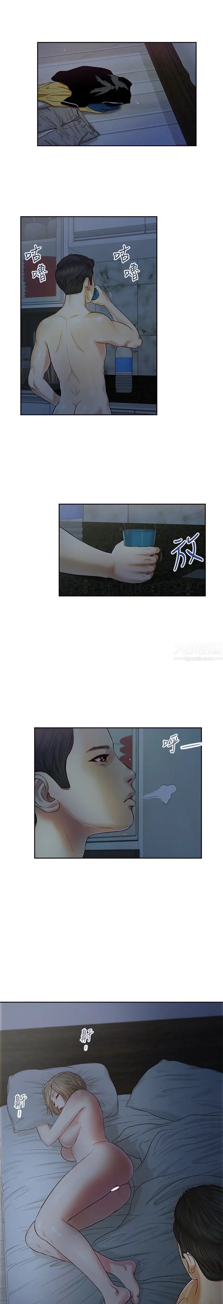 《小妾》漫画最新章节第8话 - 令人兴奋的小妾呻吟免费下拉式在线观看章节第【15】张图片