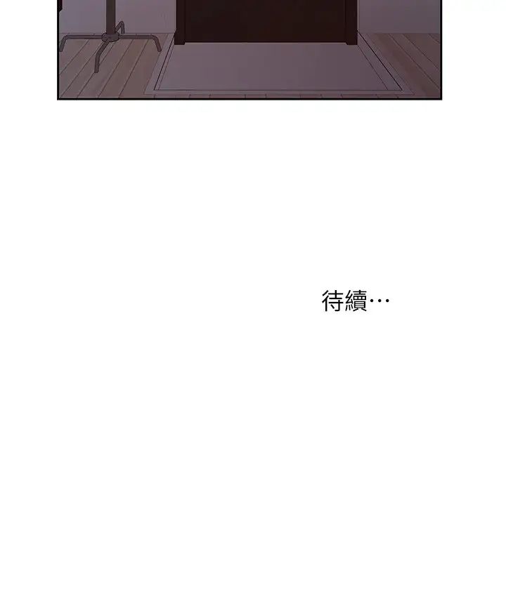 《小妾》漫画最新章节第9话 - 宝宝，喝奶啰免费下拉式在线观看章节第【21】张图片