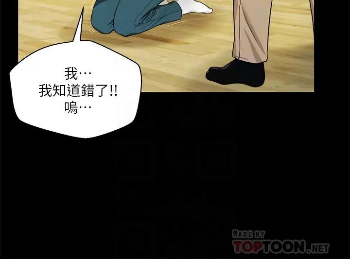 《小妾》漫画最新章节第9话 - 宝宝，喝奶啰免费下拉式在线观看章节第【4】张图片