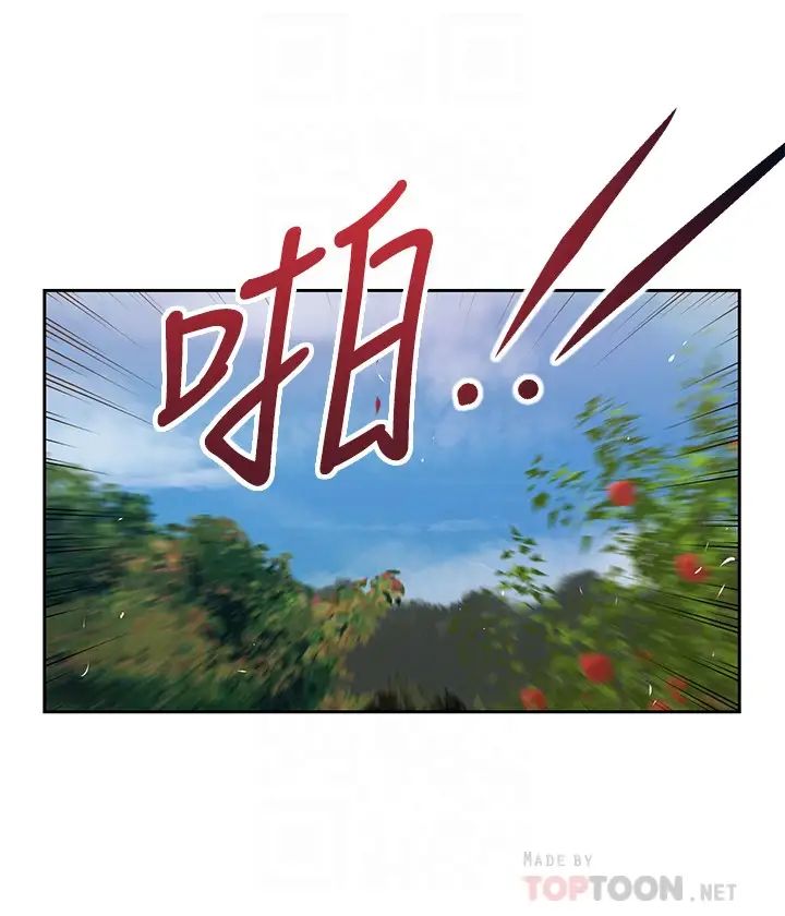 《小妾》漫画最新章节第20话 - 正是好奇女人的年纪…免费下拉式在线观看章节第【16】张图片