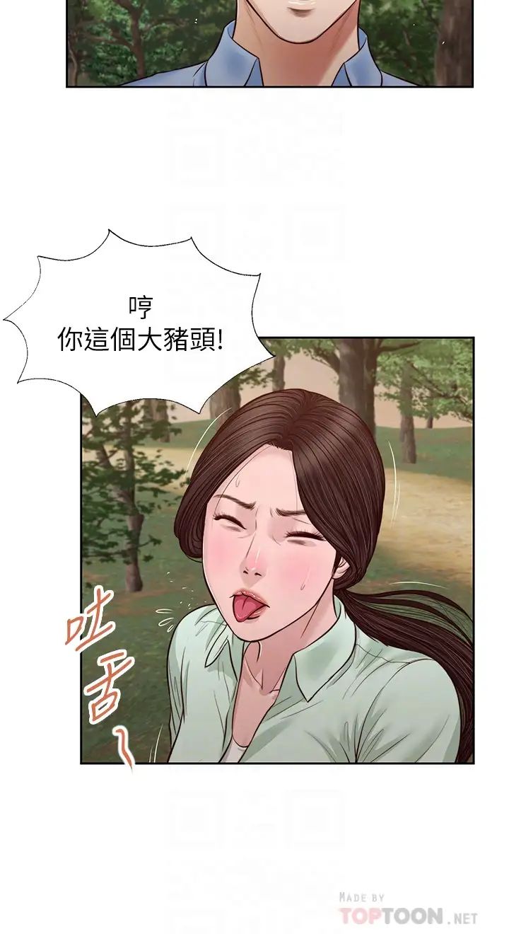 《小妾》漫画最新章节第22话 - 又想要了吗?免费下拉式在线观看章节第【4】张图片