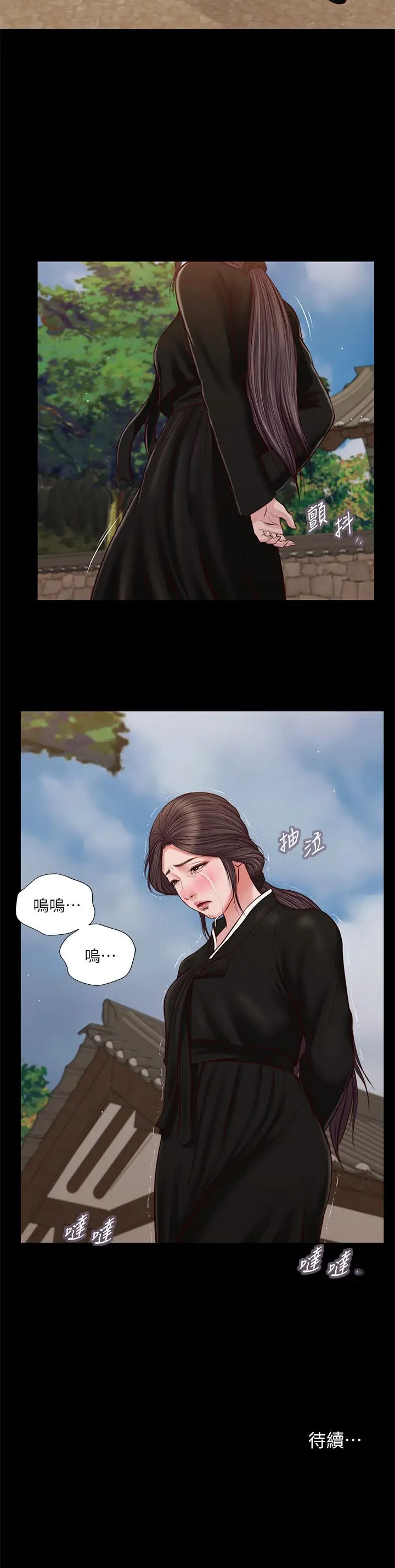 《小妾》漫画最新章节第42话 - 千金难买早知道免费下拉式在线观看章节第【27】张图片