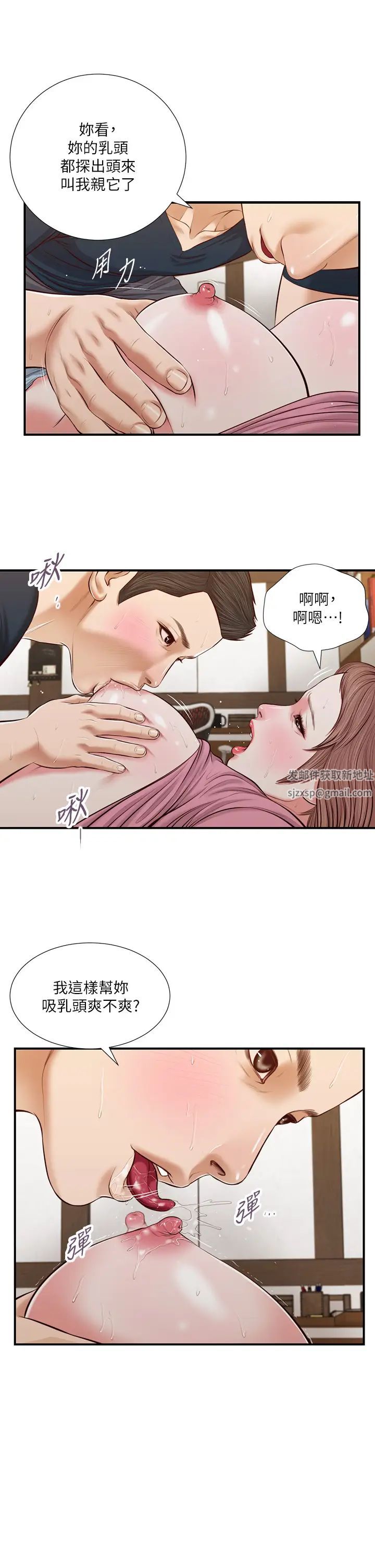 《小妾》漫画最新章节第51话 - 为肉棒痴狂的女老师免费下拉式在线观看章节第【7】张图片