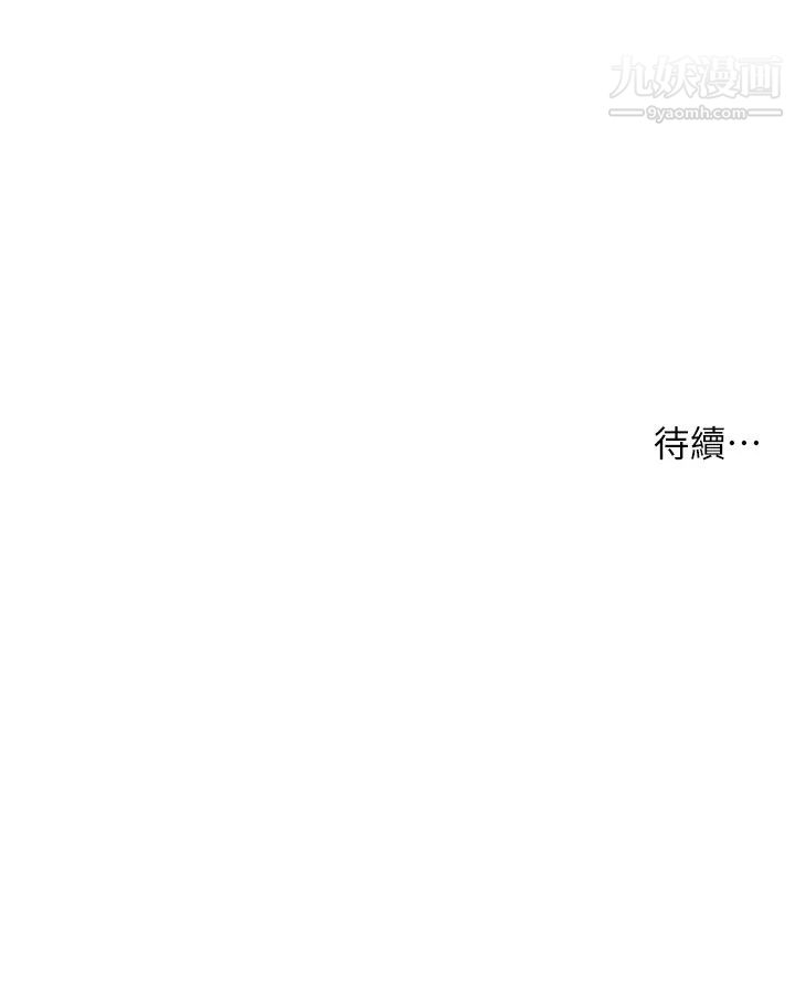 《小妾》漫画最新章节第105话 - 性感舞娘免费下拉式在线观看章节第【22】张图片