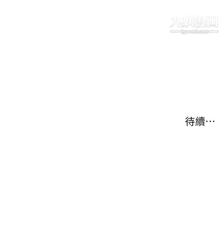 《小妾》漫画最新章节第116话 - 享受野蛮性爱的两人免费下拉式在线观看章节第【27】张图片