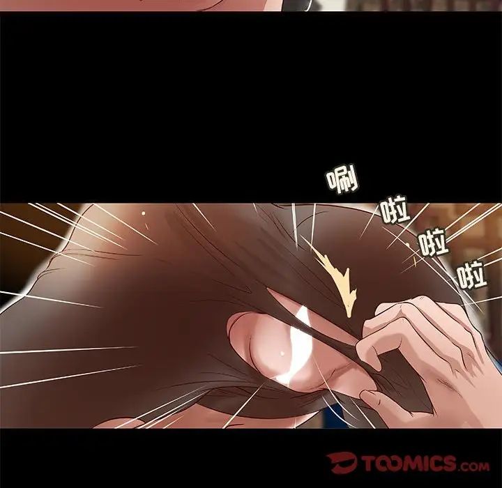 《小说家的暧昧》漫画最新章节第17话免费下拉式在线观看章节第【12】张图片