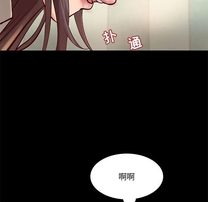 《小说家的暧昧》漫画最新章节第30话免费下拉式在线观看章节第【65】张图片