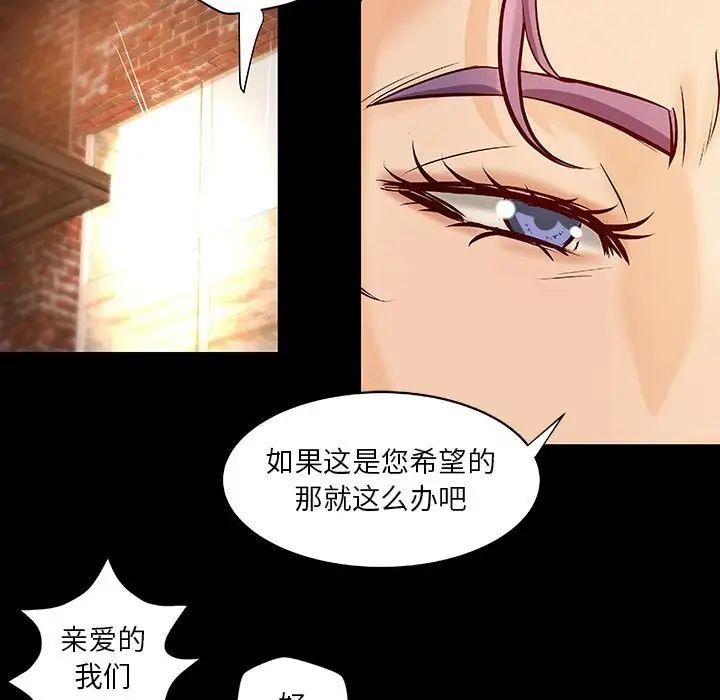 《小说家的暧昧》漫画最新章节第30话免费下拉式在线观看章节第【9】张图片