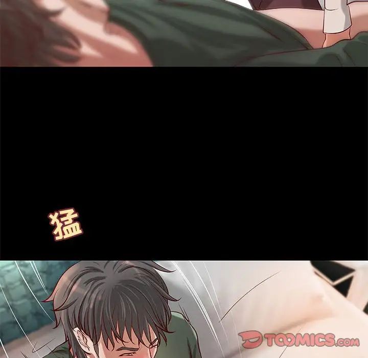 《小说家的暧昧》漫画最新章节第31话免费下拉式在线观看章节第【16】张图片