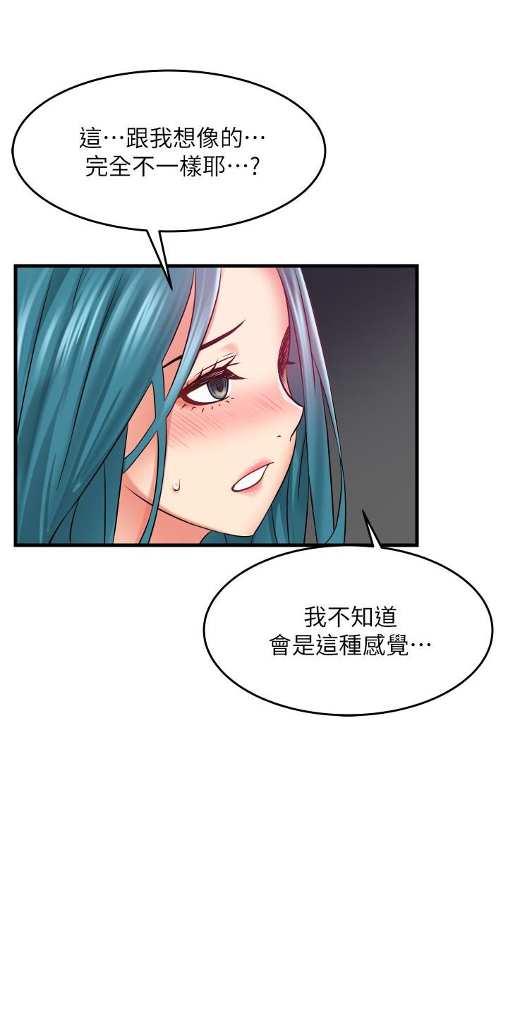 《小巷里的秘密》漫画最新章节第15话 - 我的身体变得又湿又热免费下拉式在线观看章节第【22】张图片