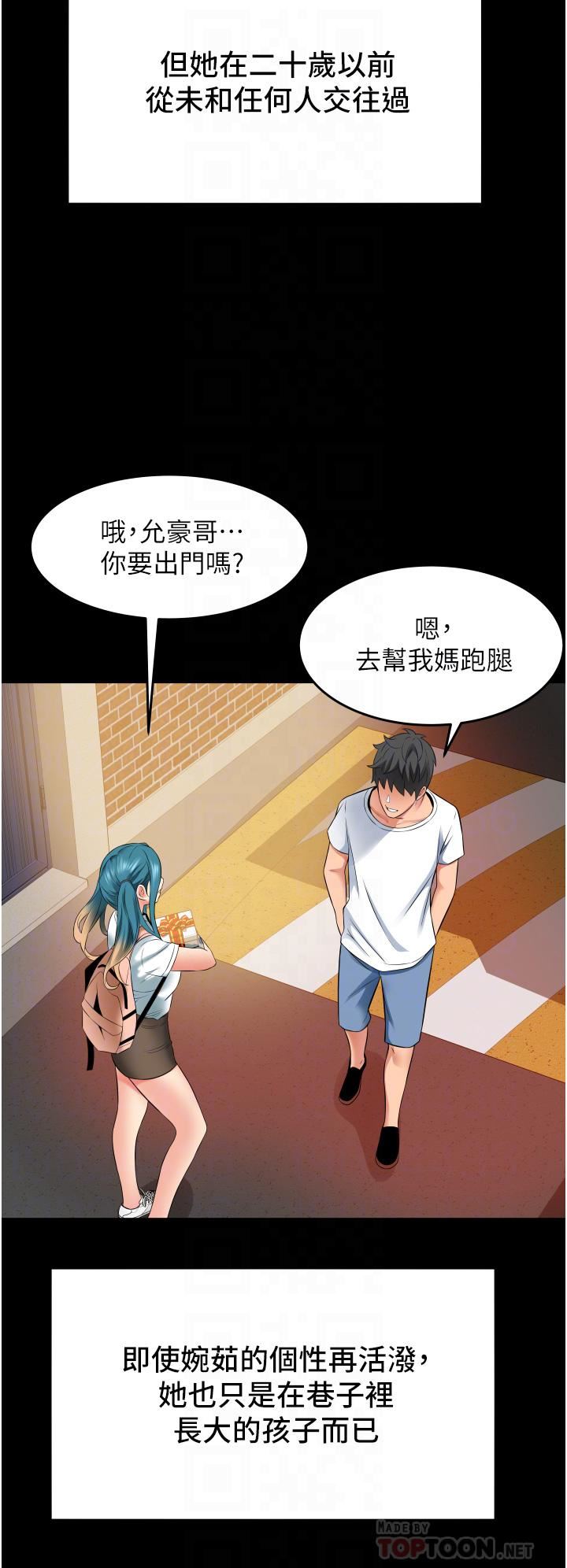 《小巷里的秘密》漫画最新章节第15话 - 我的身体变得又湿又热免费下拉式在线观看章节第【14】张图片