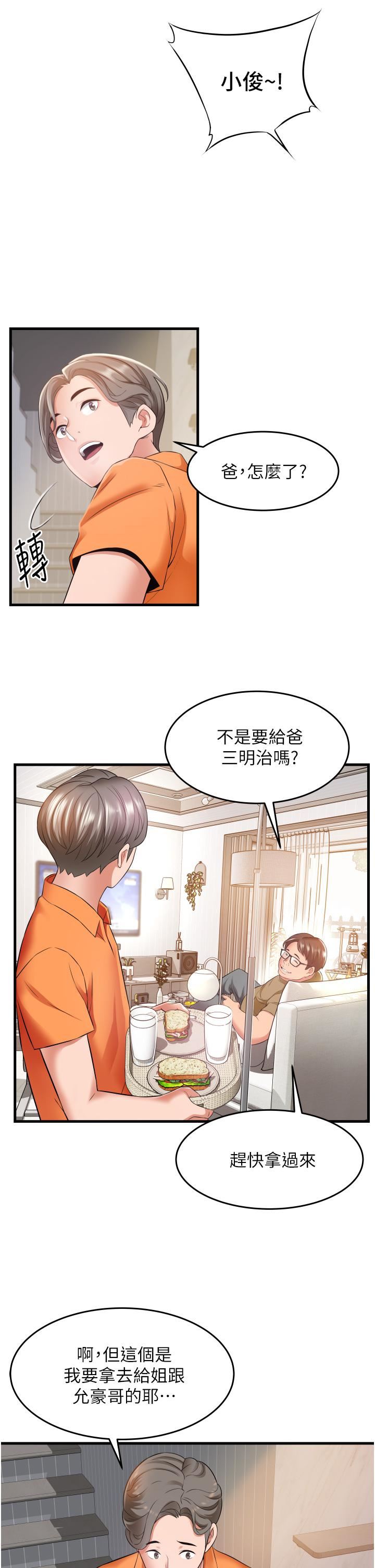 《小巷里的秘密》漫画最新章节第20话 - 被肉棒彻底驯服免费下拉式在线观看章节第【7】张图片