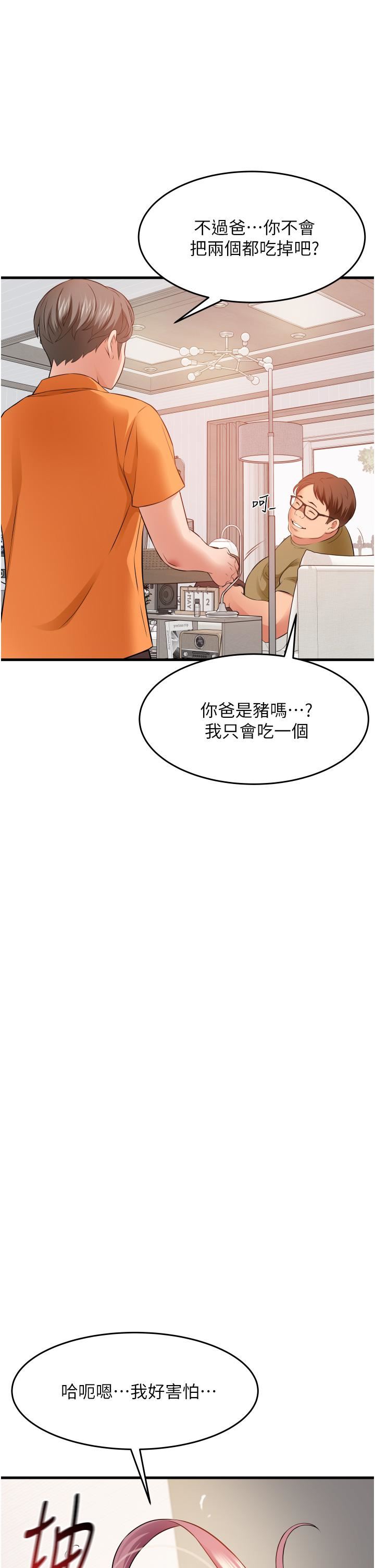 《小巷里的秘密》漫画最新章节第20话 - 被肉棒彻底驯服免费下拉式在线观看章节第【9】张图片