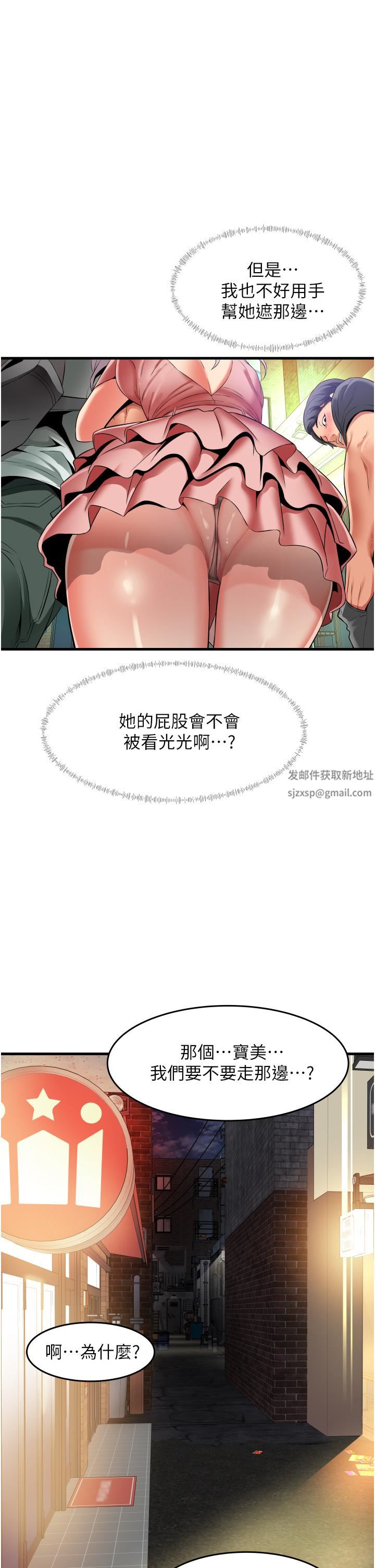 《小巷里的秘密》漫画最新章节第22话 - 来暗巷想干嘛?免费下拉式在线观看章节第【32】张图片