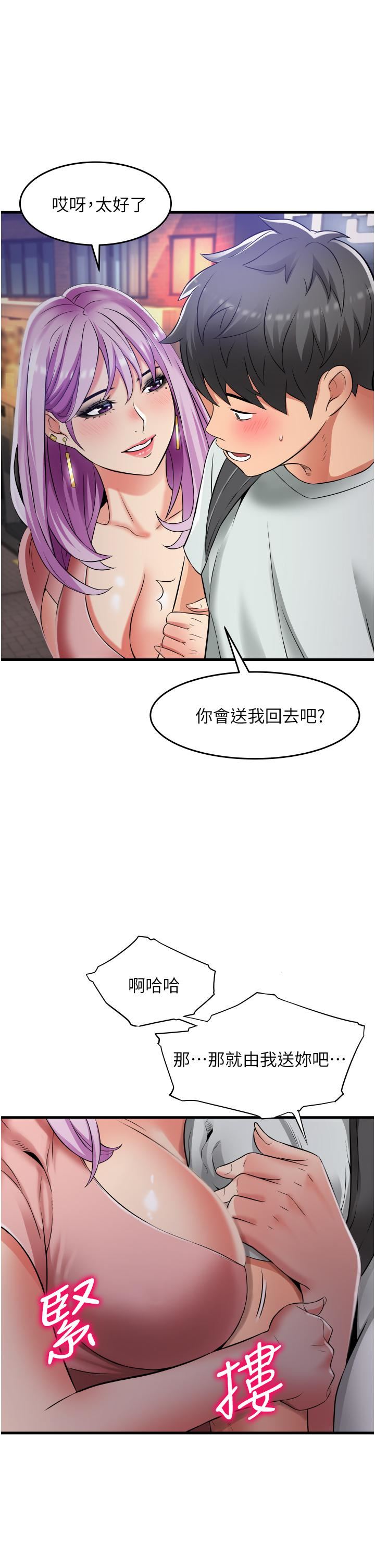 《小巷里的秘密》漫画最新章节第22话 - 来暗巷想干嘛?免费下拉式在线观看章节第【28】张图片