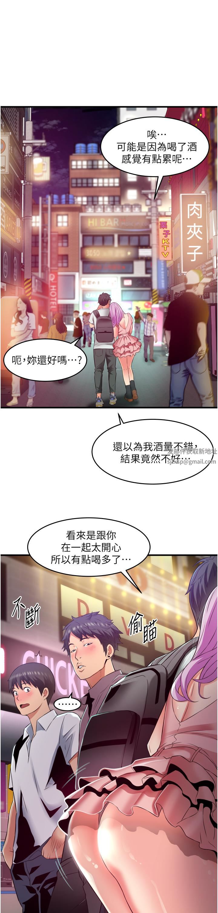 《小巷里的秘密》漫画最新章节第22话 - 来暗巷想干嘛?免费下拉式在线观看章节第【30】张图片