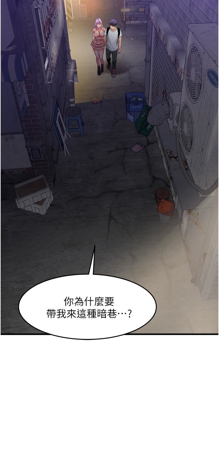 《小巷里的秘密》漫画最新章节第22话 - 来暗巷想干嘛?免费下拉式在线观看章节第【35】张图片