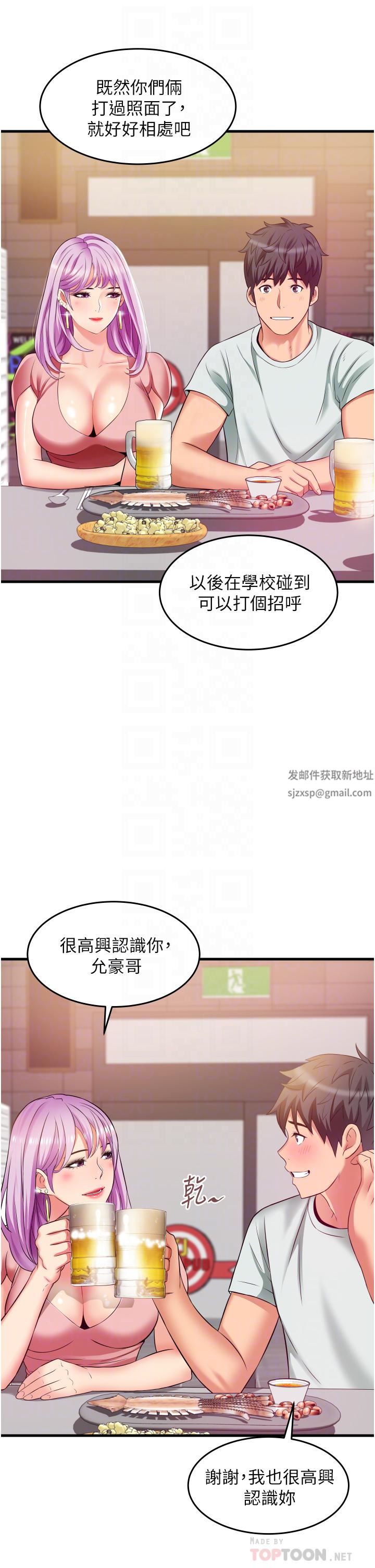 《小巷里的秘密》漫画最新章节第22话 - 来暗巷想干嘛?免费下拉式在线观看章节第【12】张图片