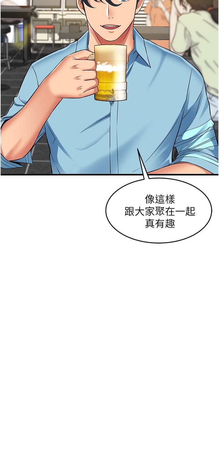 《小巷里的秘密》漫画最新章节第22话 - 来暗巷想干嘛?免费下拉式在线观看章节第【11】张图片