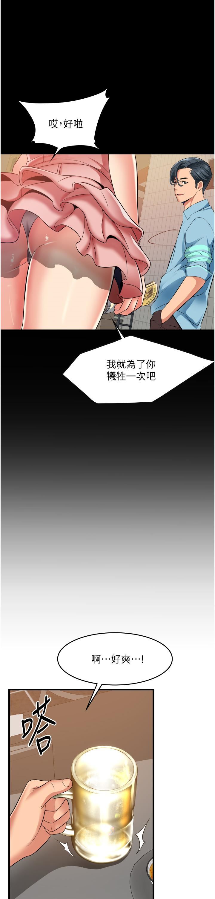 《小巷里的秘密》漫画最新章节第22话 - 来暗巷想干嘛?免费下拉式在线观看章节第【20】张图片