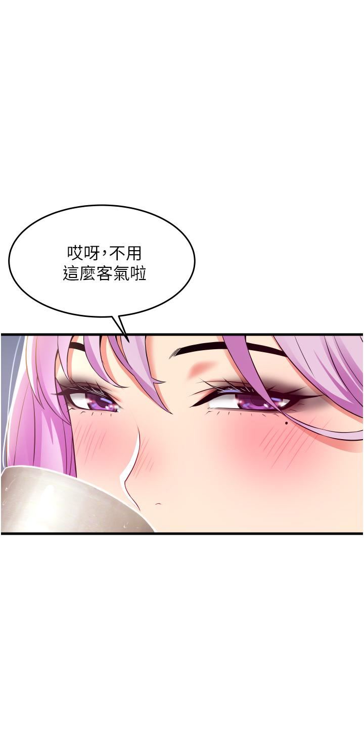 《小巷里的秘密》漫画最新章节第22话 - 来暗巷想干嘛?免费下拉式在线观看章节第【13】张图片