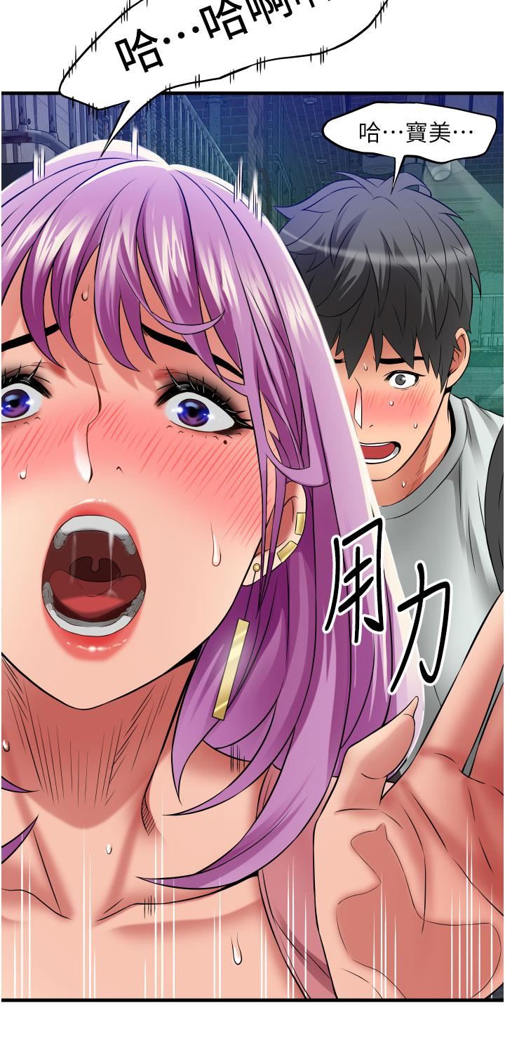 《小巷里的秘密》漫画最新章节第23话 - 顶到最深处了♥免费下拉式在线观看章节第【26】张图片