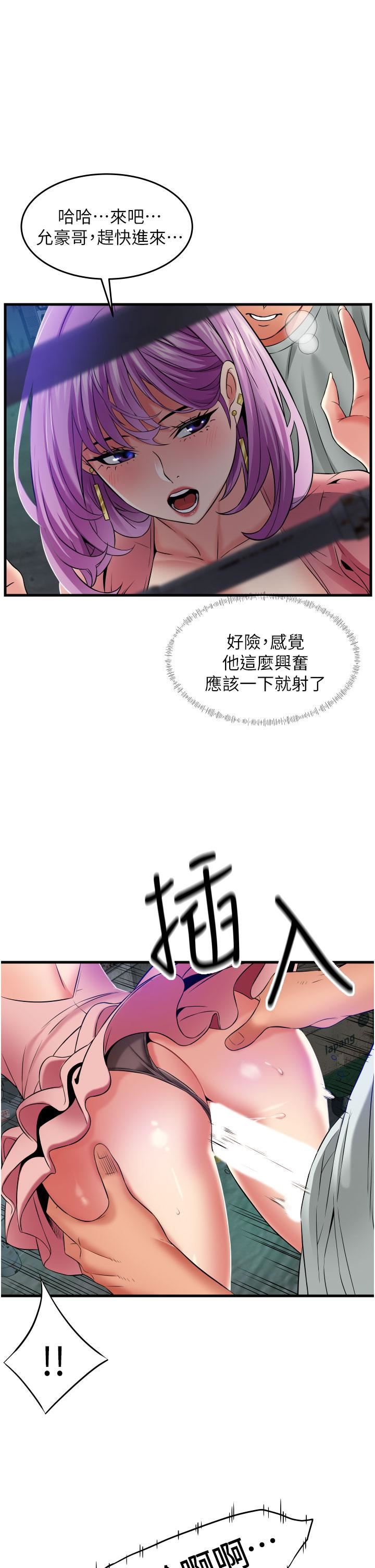 《小巷里的秘密》漫画最新章节第23话 - 顶到最深处了♥免费下拉式在线观看章节第【25】张图片