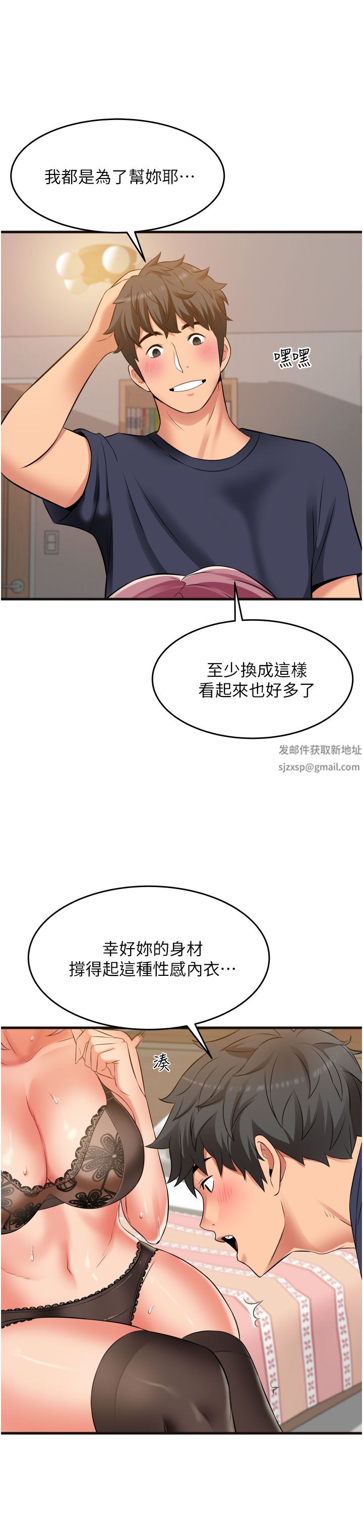 《小巷里的秘密》漫画最新章节第25话 - 我要那根粗硬的大老二免费下拉式在线观看章节第【23】张图片