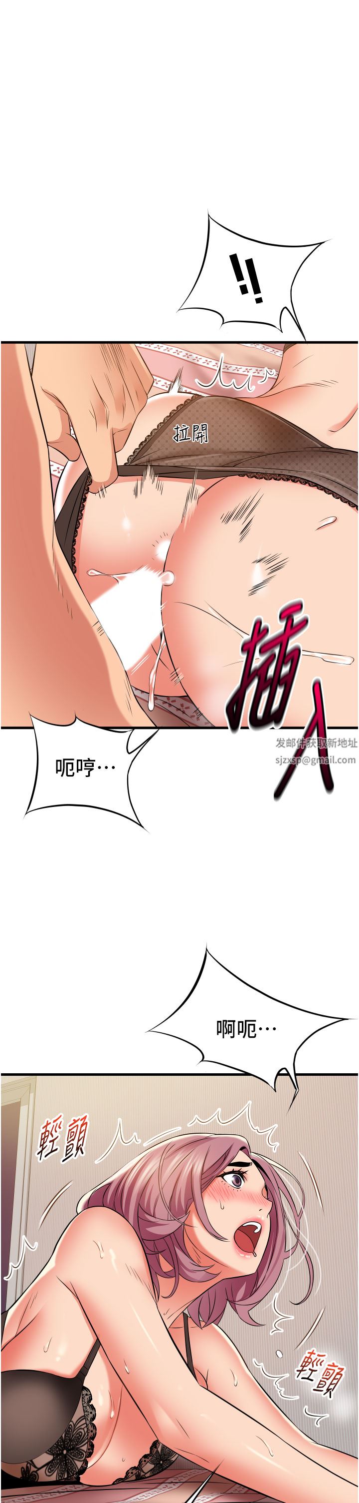 《小巷里的秘密》漫画最新章节第25话 - 我要那根粗硬的大老二免费下拉式在线观看章节第【39】张图片