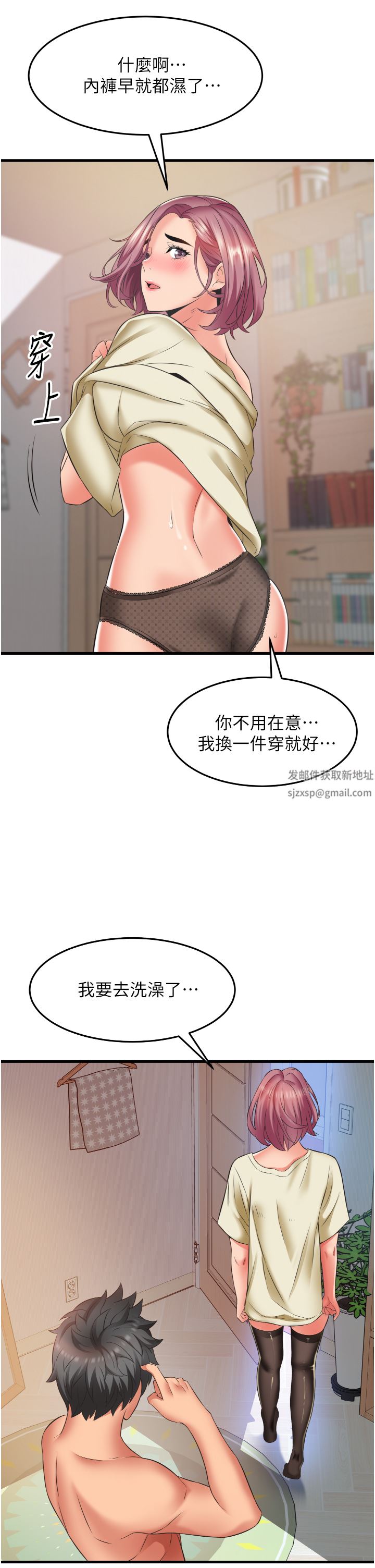 《小巷里的秘密》漫画最新章节第27话 - 令人欲罢不能的内射免费下拉式在线观看章节第【17】张图片