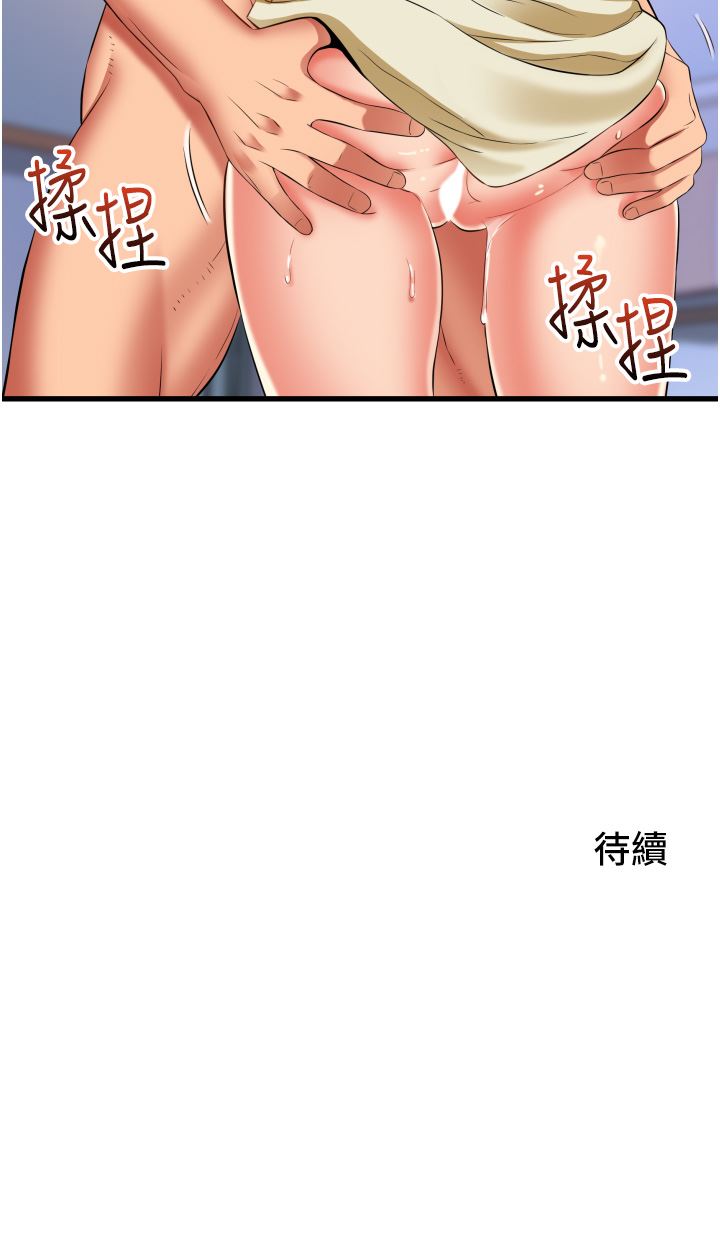 《小巷里的秘密》漫画最新章节第27话 - 令人欲罢不能的内射免费下拉式在线观看章节第【42】张图片