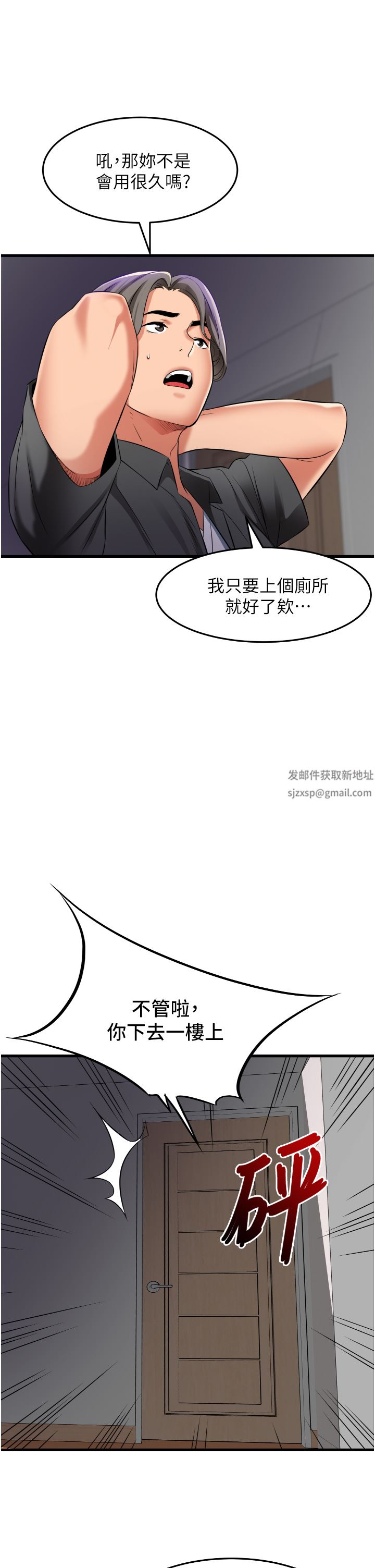 《小巷里的秘密》漫画最新章节第27话 - 令人欲罢不能的内射免费下拉式在线观看章节第【25】张图片