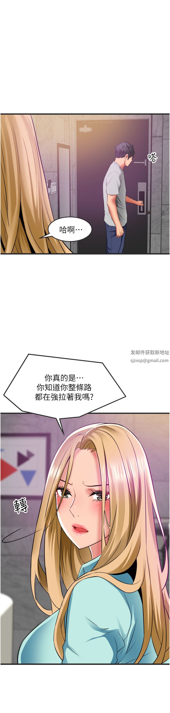 《小巷里的秘密》漫画最新章节第34话 - 傲娇抵抗的郁茹姐免费下拉式在线观看章节第【23】张图片