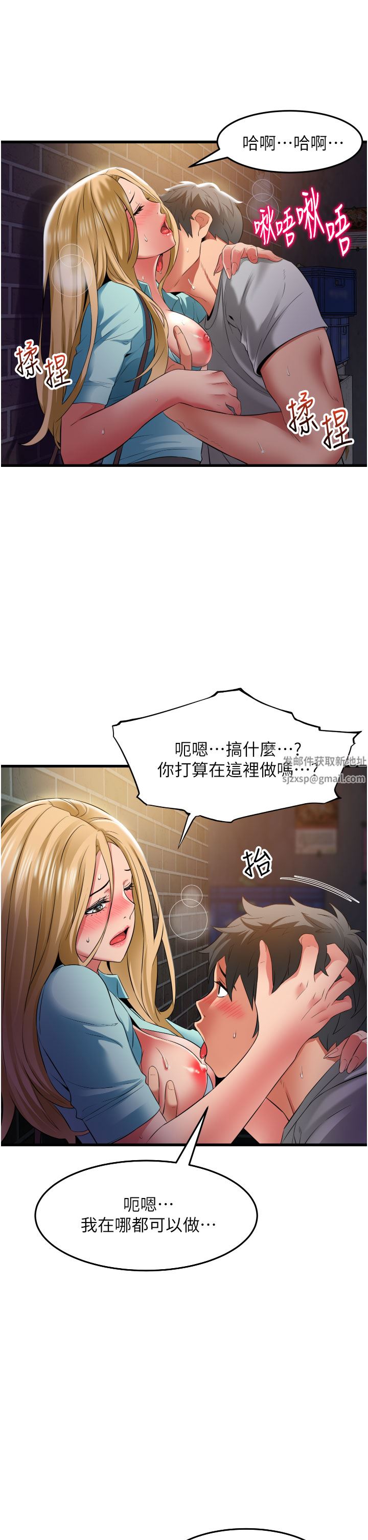 《小巷里的秘密》漫画最新章节第34话 - 傲娇抵抗的郁茹姐免费下拉式在线观看章节第【7】张图片