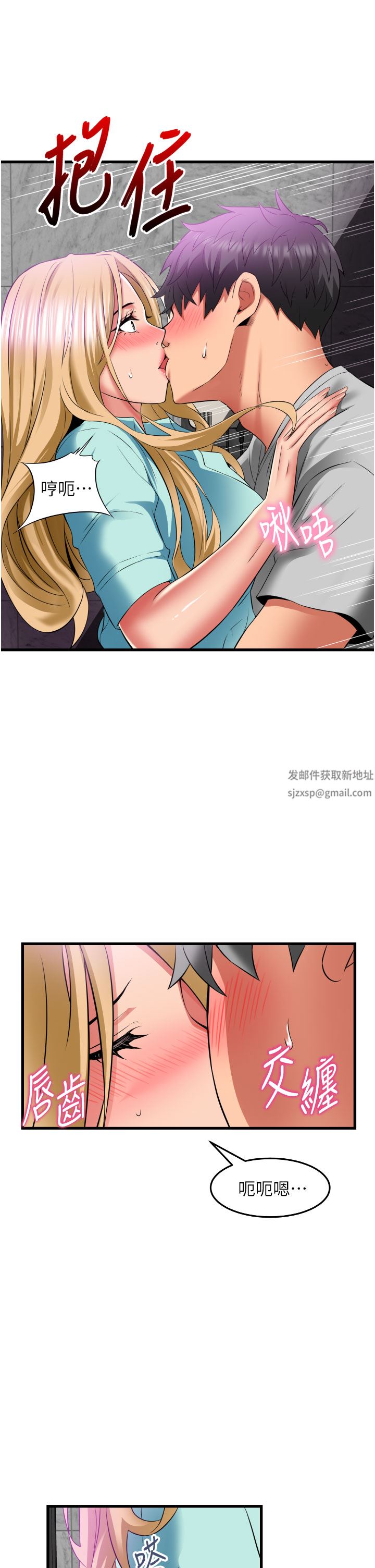 《小巷里的秘密》漫画最新章节第34话 - 傲娇抵抗的郁茹姐免费下拉式在线观看章节第【25】张图片